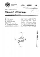 Торцовый гаечный ключ Торцовый гаечный ключ