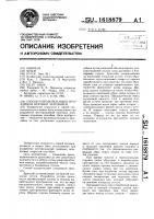 Способ разработки забоя драглайном верхним черпанием Способ разработки забоя драглайном верхним черпанием