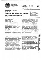 Респиратор Респиратор