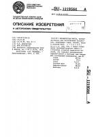 Керамическая масса Керамическая масса