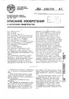 Штамм claviceps purpurea вкм- f-2642 д-продуцент эргокриптиновых алкалоидов Штамм claviceps purpurea вкм- f-2642 д-продуцент эргокриптиновых алкалоидов