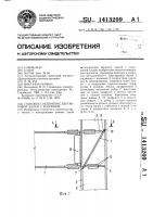 Стыковое соединение двутавровой балки с колонной Стыковое соединение двутавровой балки с колонной