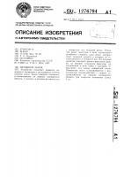 Натяжной замок Натяжной замок