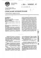 Буферное запоминающее устройство Буферное запоминающее устройство