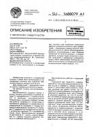 Маслоотделитель Маслоотделитель