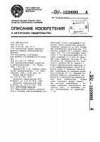 Тиристорный инвертор Тиристорный инвертор