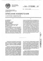 Экстрактор Экстрактор