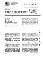 Влагоуловитель Влагоуловитель