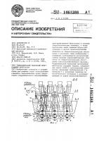 Гидравлический модульный программный интегратор Гидравлический модульный программный интегратор