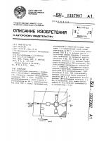 Генератор Генератор