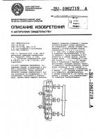 Цифровой коррелятор Цифровой коррелятор