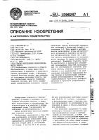 Способ определения жизнеспособности клеток Способ определения жизнеспособности клеток