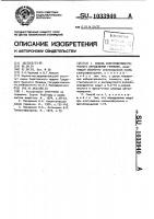 Способ спектрофотометрического определения германия Способ спектрофотометрического определения германия