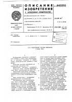 Реверсивный счетчик импульсов в кодегрея Реверсивный счетчик импульсов в кодегрея
