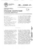 Способ очистки масляных фракций Способ очистки масляных фракций