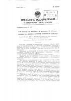 Скреперная двухбарабанная одноосная лебедка Скреперная двухбарабанная одноосная лебедка
