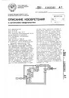 Цифровой трехфазный генератор Цифровой трехфазный генератор