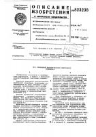 Приводной вакуум-барабан ленточногоконвейера Приводной вакуум-барабан ленточногоконвейера