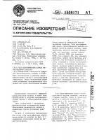 Узел идентификации адреса магистрального модуля Узел идентификации адреса магистрального модуля