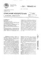 Способ обработки коксового газа Способ обработки коксового газа