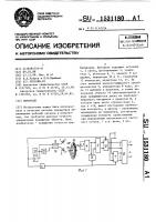 Фотореле Фотореле