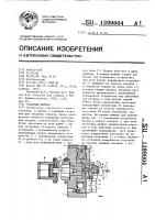 Токарный патрон Токарный патрон
