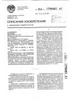 Способ борьбы с поглощением бурового раствора при вскрытии поглощающего горизонта Способ борьбы с поглощением бурового раствора при вскрытии поглощающего горизонта