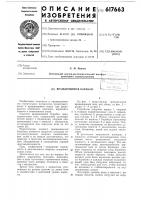 Вращающийся барабан Вращающийся барабан