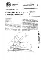 Устройство для разгрузки автомобилей Устройство для разгрузки автомобилей