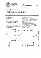 Преобразователь двоичного кода в код фибоначчи Преобразователь двоичного кода в код фибоначчи