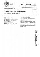 Многоэтажное здание Многоэтажное здание