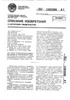Способ термообработки керамических изделий из углесодержащего сырья Способ термообработки керамических изделий из углесодержащего сырья