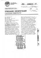 Линейное устройство коррекции межсимвольной интерференции Линейное устройство коррекции межсимвольной интерференции