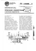 Устройство для испытания форсунок Устройство для испытания форсунок