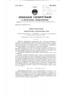 Инвентарные подкрановые пути Инвентарные подкрановые пути