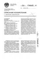 Сумматор мощности Сумматор мощности