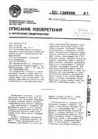 Уплотнение вала Уплотнение вала