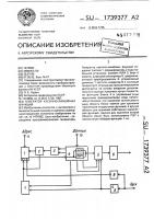 Генератор кусочно-линейных функций Генератор кусочно-линейных функций