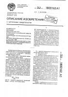 Способ соединения листа с пробивной гайкой с головкой и многогранным хвостовиком Способ соединения листа с пробивной гайкой с головкой и многогранным хвостовиком