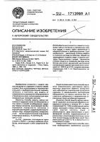 Способ защиты черных металлов от коррозии Способ защиты черных металлов от коррозии