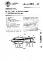 Отопительный радиатор Отопительный радиатор