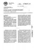 Способ выделения изотопно-чистого нептуния - 239 Способ выделения изотопно-чистого нептуния - 239