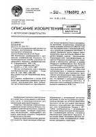 Компенсатор реактивной мощности Компенсатор реактивной мощности