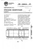 Труба для строительства теплоизолированного трубопровода Труба для строительства теплоизолированного трубопровода