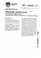 Способ измерения модуля высокоэластичности вязкоупругого материала Способ измерения модуля высокоэластичности вязкоупругого материала