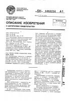 Способ сборки коллекторов трубчатых печей Способ сборки коллекторов трубчатых печей