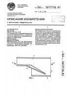 Металлическая балка Металлическая балка
