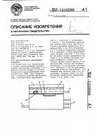 Бак-аккумулятор паросиловой установки Бак-аккумулятор паросиловой установки