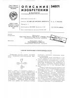 Способ получения n-тритилимидазолов