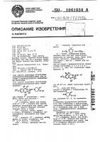 Способ получения производных пиперидинилалкилхиназолина или их солей с фармацевтически приемлемыми кислотами Способ получения производных пиперидинилалкилхиназолина или их солей с фармацевтически приемлемыми кислотами